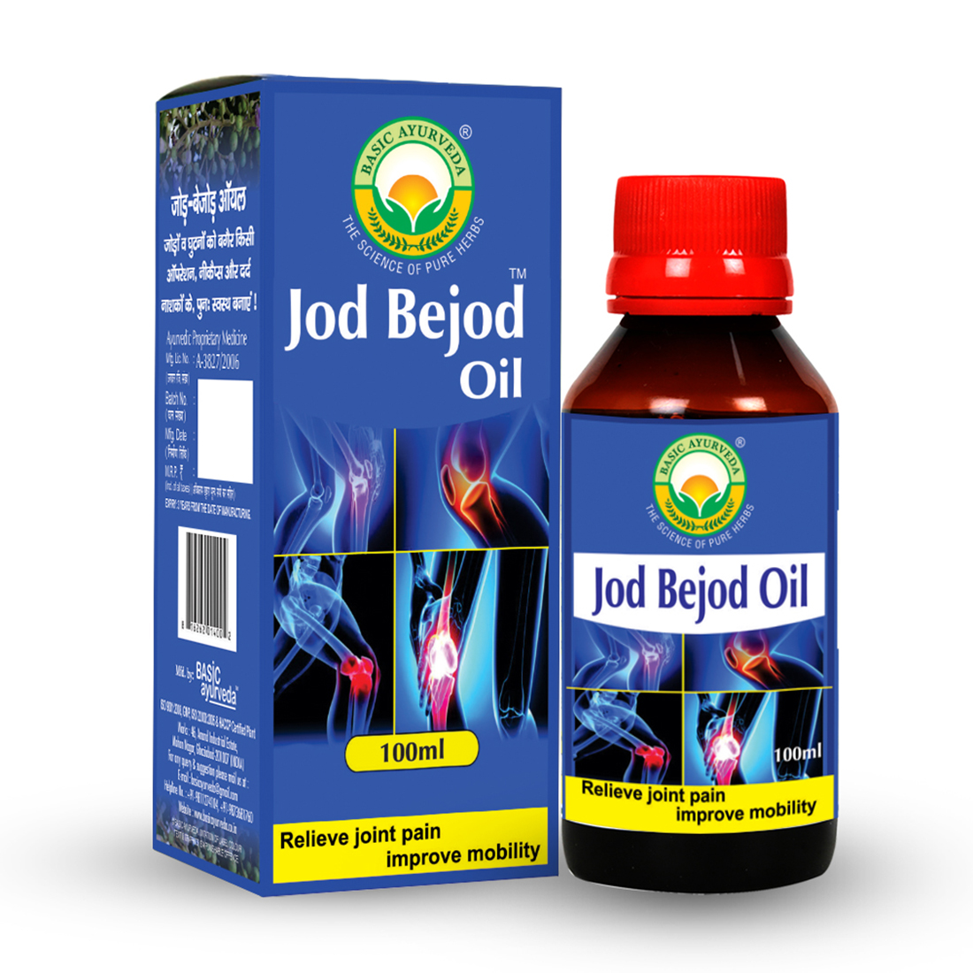 Jod Bejod Oil